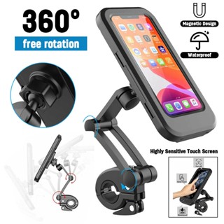 กันน้ำ ที่ยึดโทรศัพท์มอเตอร์ไซค์ ที่จับโทรศัพท์ จักรยาน Motorcycle Phone Holder ที่จับโทรศัพท์มอเตอร์ไซค์ Waterproof