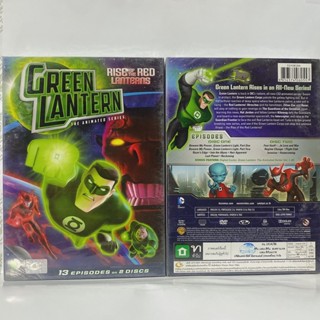 Media Play Green Lantern the Animated Series: Rise of the Red Lanterns /กรีน แลนเทิร์น:สงครามเรดแลนเทิร์น(DVD)/ S14581DA