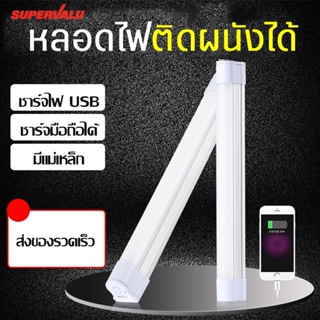 หลอดไฟ LED เอนกประสงค์ 6W, 9W, 12W หลอดไฟฉุกเฉิน ปรับได้ 2 ระดับ ชาร์จไฟในตัว+พาวเวอร์แบงค์ชาร์จมือถือได้