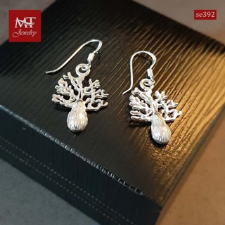 MT ต่างหูเงินแท้ รูปต้นไม้ แบบห้อย ตะขอเกี่ยว Solid 925 Sterling Silver Earrings (se392) MT Jewelry มณีธารา