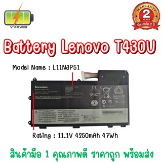 BATTERY LENOVO T430U แท้ สำหรับ Lenovo ThinkPad T430U Ultrabook