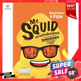 มิสเตอร์สควิด ปลาหมึกเส้นปรุงรส รสดั้งเดิม 12 ก.Mr Squid Seasoned Squid Noodles Original Flavor 12 g.