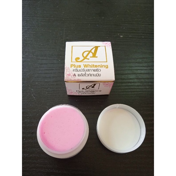 ครีมเอพลัสไวท์เทนนิ่ง A-plus whitening ปรับสภาพผิว พร้อมส่ง