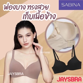 **ทรงใหญ่ ใส่สวย** SABINA เสื้อชั้นใน (มีโครง + ฟองบาง) Perfect Bra รหัส NBD 23003 1014