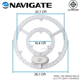 หลอดไฟบ้าน LED 3 สี เปลี่ยนสีไฟได้ แผงไฟNAVIGATE L-CEIL-MODULE-36W-3cไฟเพดานแบบกลม