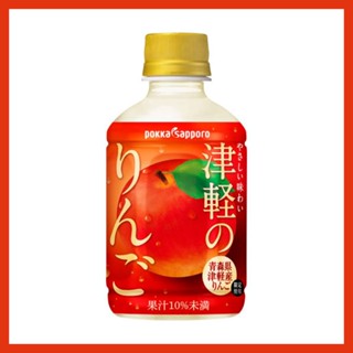 เครื่องดื่มน้ำแอปเปิ้ลTsugaru จากญี่ปุ่น 280ml