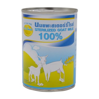 Sirichai Goat Milk 400ml. นมแพะศิริชัย