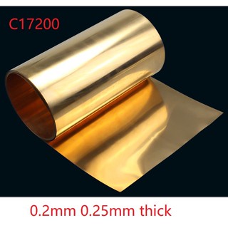 0.2mm 0.25mm thick QBe2 beryllium bronze belt C17200 BeCu band beryllium copper plate Cu-Be board BerylliumBe sheet Elas