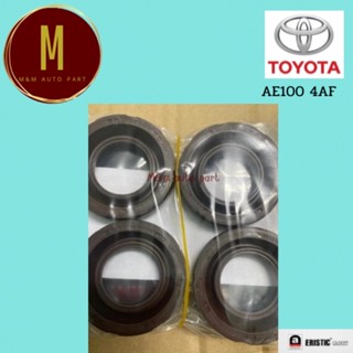 ยางรองเบ้าหัวเทียน TOYOTA AE100,AE101,AE111,EE101,100,4AFE,5AFE,SOLUNA ชุด 4ตัว ยี่ห้อ ERISTIC คุณภาพดี ไต้หวัน