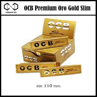 OCB GOLD จัดส่งไว 110mm