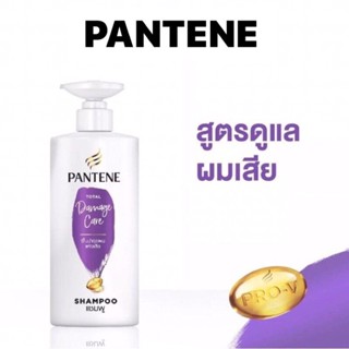 PANTENE PRO-V แพนทีน แชมพู ขนาด 410มล(1ขวด)