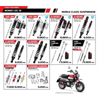 YSS FOR HONDA MONKEY125 18&gt;