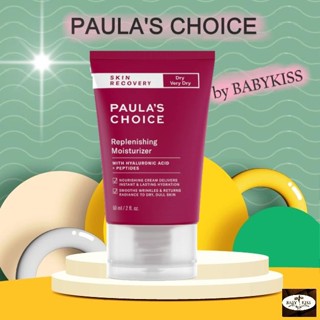 【 ลดสูงสุด 250 โค้ด OBSEP250 】PAULAS CHOICE :: Skin Recovery Replenishing Moisturizer ครีมบำรุงลดเลือนริ้วรอย นุ่ม