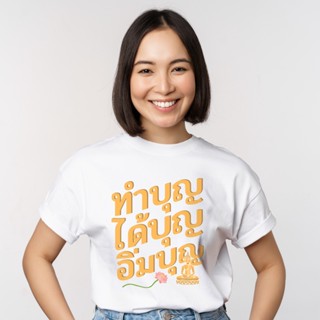 สกรีนเสื้อ 77DESIGN เสื้อยืดดำ LGBTQ+ pride สนับสนุนความเท่าเทียม V1