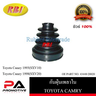 กันฝุ่นเพลา RBI สำหรับรถโตโยต้าคัมรี่ TOYOTA CAMRY