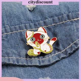 &lt;citydiscount&gt;  เครื่องประดับเข็มกลัดลายการ์ตูนสัตว์แมวเมือง unisex