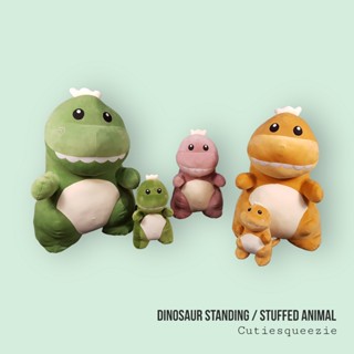 ตุ๊กตาไดโนเสาร์ ท่ายืน Stuffed Dinosaur (Standing)