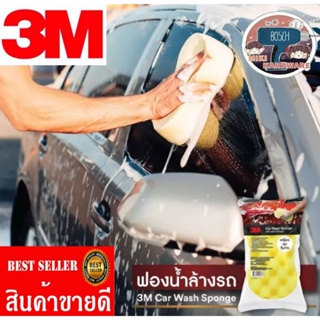 3M​ ฟองน้ำล้างรถ​/ 3M แแชมพูล้างรถ(ราคาชิ้นละ)ของแท้100%