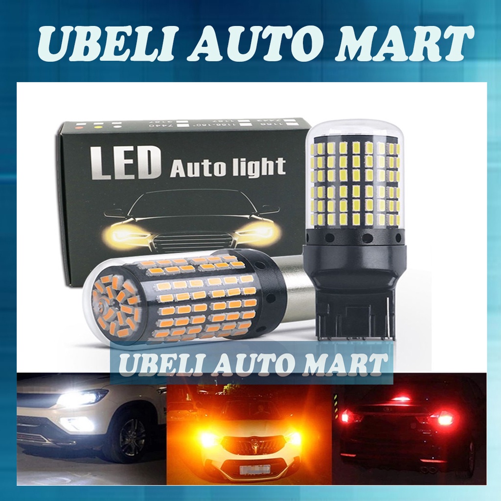 (2 ชิ้น) LED 144SMD รถสัญญาณเบรคหลอดไฟ 12V 1156 1157 BA15S BAU15S BAY15D PY21W