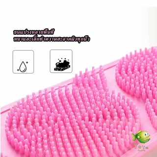 YOYO ซิลิโคนขัดหลัง ขัดตัว ซิลิโคนถูหลัง พร้อมจัดส่ง Bathroom