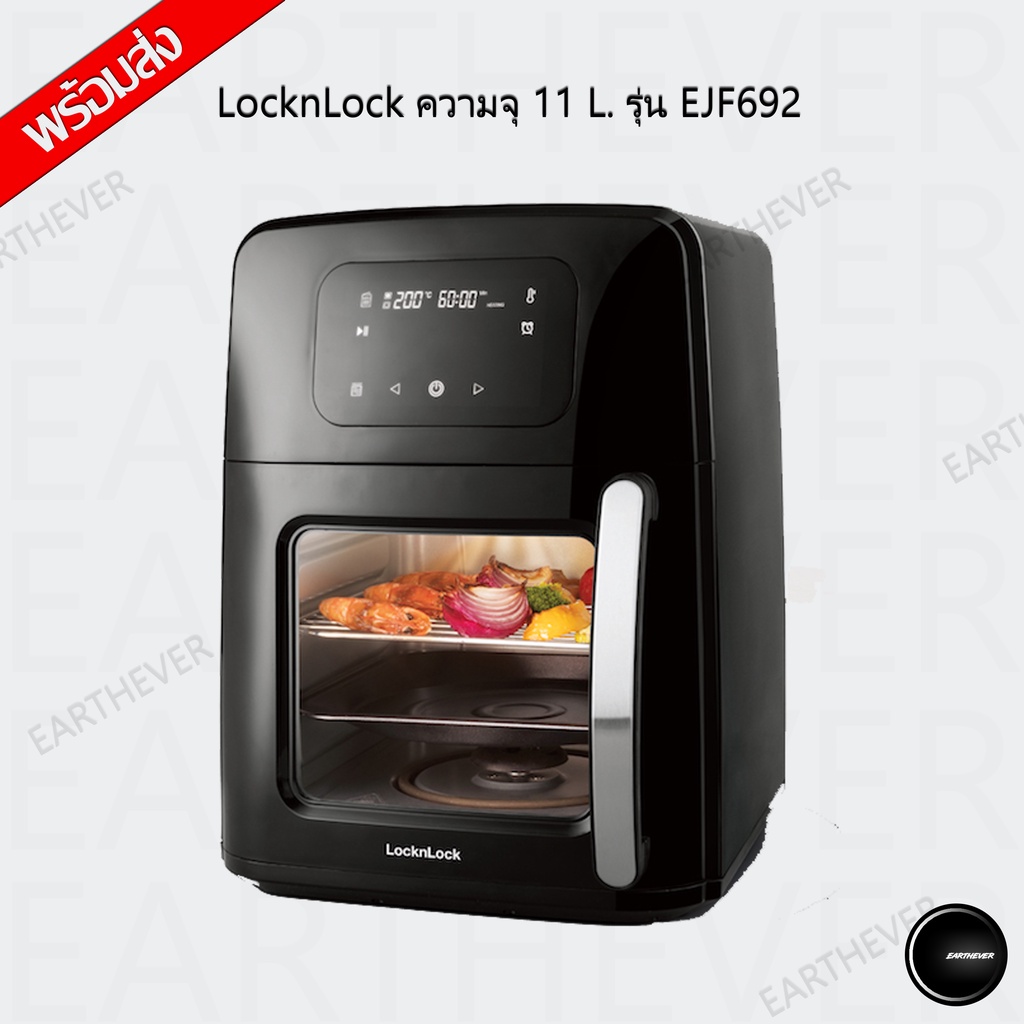 LocknLock หม้อทอดไร้น้ำมัน Jumbo Size Air Fryer Oven ความจุ 11 L. รุ่น EJF692
