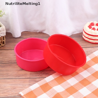 [NutriliteMelting1] แม่พิมพ์ซิลิโคน ทรงกลม 6 นิ้ว สําหรับทําเค้กเบเกอรี่ [TH]