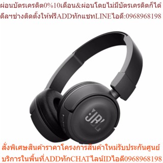 หูฟัง JBL T450BT Black