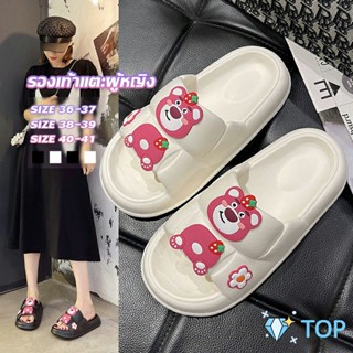 รองเท้าแตะผู้หญิง รองเท้าแฟชั่นของผู้หญิง รองเท้าแตะหมี Fashion slippers