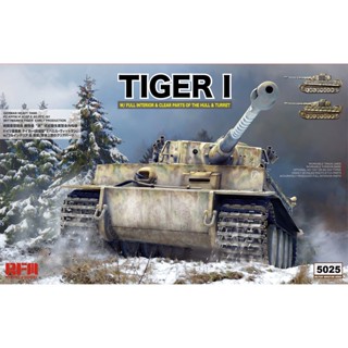 โมเดลประกอบ RFM (Rye Field Model) RM5025 1/35 Tiger I early production w/full interior clear parts workable track links