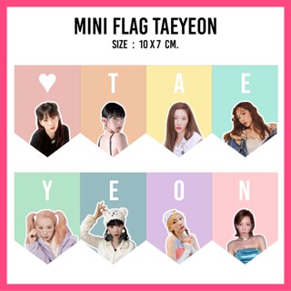 ธงจิ๋ว Girl Generation (SNSD)  [mini flag Girl Generation (SNSD)]