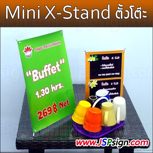 ป้ายตั้งโต๊ะ X STAND ขนาด A4 (21 x 29.7 cm) - Desktop Mini X-Stand Size A4