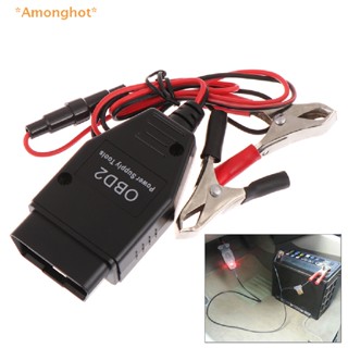 Amonghot&gt; สายเคเบิลฉุกเฉิน OBD2 แบบเปลี่ยน สําหรับรถยนต์