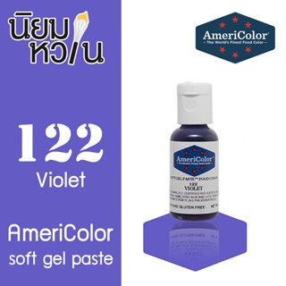 Americolor 122 VIOLET 0.75oz