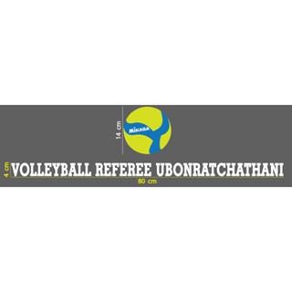 สติกเกอร์ ตัด ไดคัท VOLLEYBALL REFEREE UBONRATCHATHANI ขนาดและบบตามภาพ วัสดุเป็น PVC