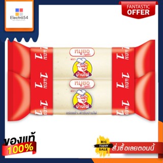 บ้านไผ่หมูยอ 270 กรัม(2)BAANPAI VIETNAMESE SAUSAGE 270 G.(2)