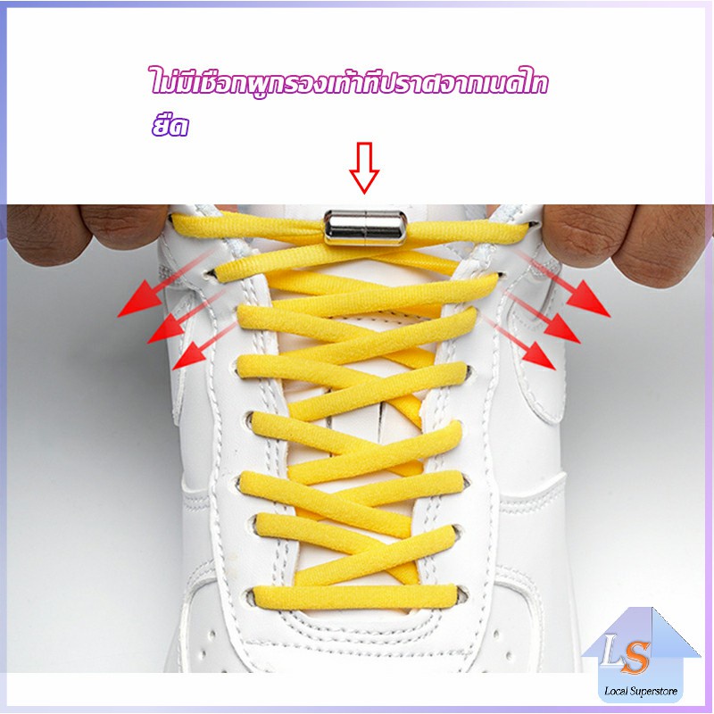 เชือกรองเท้า ไม่ต้องผูก สายยืดหยุ่นได้ดี  Elastic metal shoelace buckle cover - รูปที่ 5
