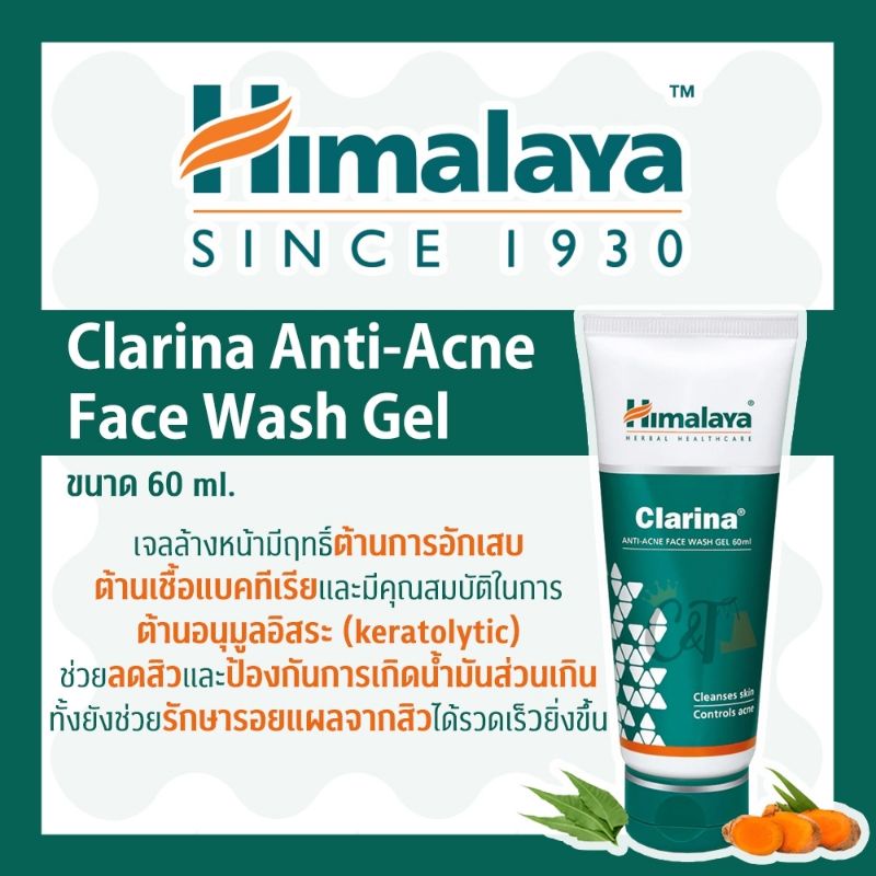 Clarina AntiAcne Face Wash Gel 60ml Shopee Thailand
