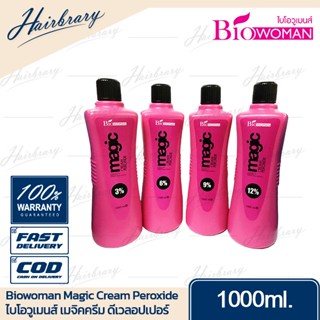 Biowoman ไบโอวูเมนส์ Magic Cream Peroxide เมจิคครีม เปอร์ออกไซด์ ดีเวลอปเปอร์ ใช้ผสมสีผม,ครีมฟอกสีผม เพื่อเพิ่มความสว่าง