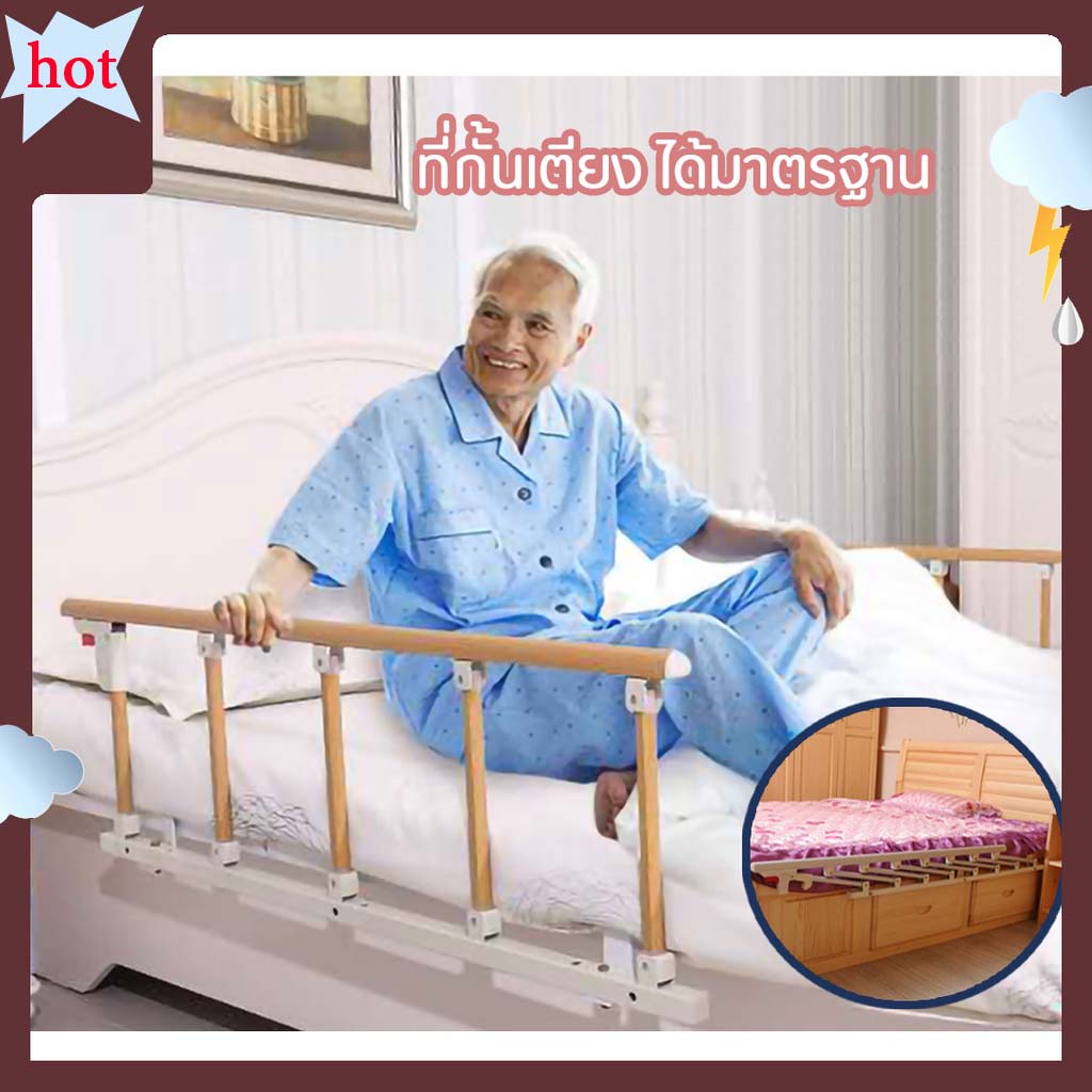 แบบพับได้ 4 ขั้น – ราวช่วยพยุง ที่กั้นเตียง ราวกั้นเตียง  ราวพยุง ราวกันตกเตียง ราวกันตก  ราวจับ พยุงตัว ลุกจากเตียง สำห