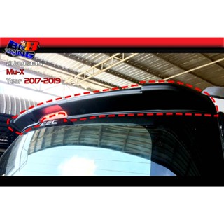 สปอยเลอร์ Mu-X ปี 2017 2018 2019