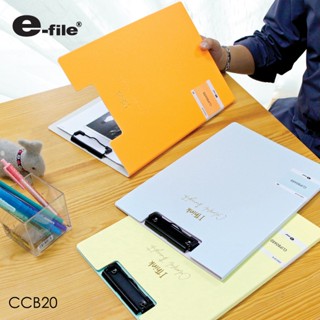 E-file I think clip board CCB20-A4 I คลิปบอร์ดมีปกขนาด A4