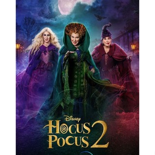 DVD Hocus Pocus 2 : 2022 #หนังฝรั่ง #ดิสนีย์ (เสียงอังกฤษ/ซับไทย-อังกฤษ) แฟนตาซี คอมเมดี้