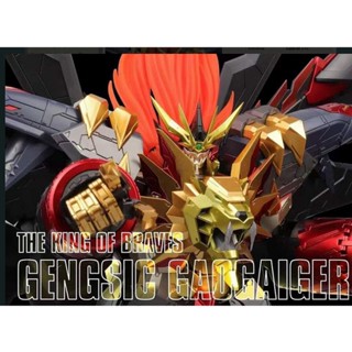 (โมจีน) 650601 MW the king of braves Gengsic gaogaiger