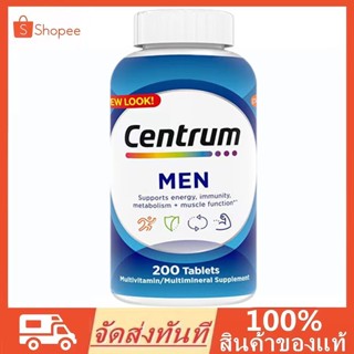 Centrum Multivitamins Men 200 Tablets Multimineral Vitamin D3, B Antioxidants USA วิตามินรวมสำหรับผู้ชาย สหรัฐอเมริกา