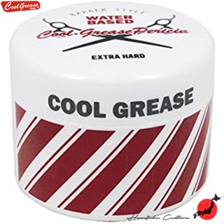 ≪สินค้าญี่ปุ่น≫Cool Grease Pericia Extra Hard[ส่งตรงจากประเทศญี่ปุ่น ของแท้ 100%]