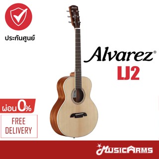 Alvarez LJ2 กีต้าร์โปร่ง กีตาร์ Size 3/4