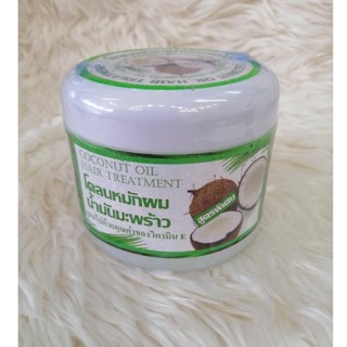 โคลนหมักผมน้ำมันมะพร้าว อรุณรุ่ง โคโคนัท ออยล์ แฮร์ ทรีทเม้นท์ ARUN RUNG COCONUT OIL HAIR TREATMENT ขนาด 300 กรัม