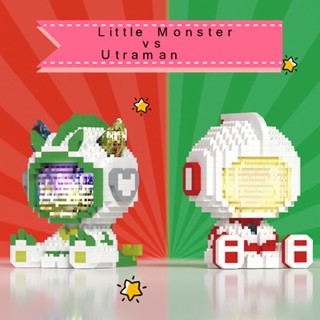 พร้อมส่ง เลโก้นาโน ตัวต่อนาโน  Ultraman VS  Little Monsters