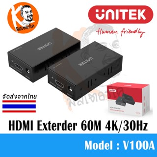 V100A Unitek 60M HDMI Extender Over Ethernet 4K/30Hz (HDMI to LAN)