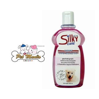 Silky Care Puppy Dog Shampoo แชมพูสุนัข สำหรับลูกสุนัข 400 ml